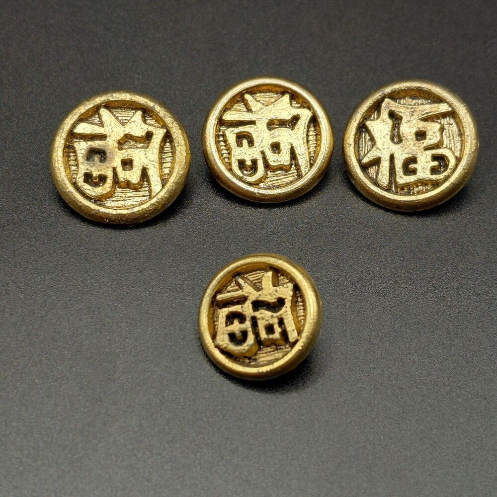 Lot of 4 antique Gold tone Metal Oriental Script Collector Buttons